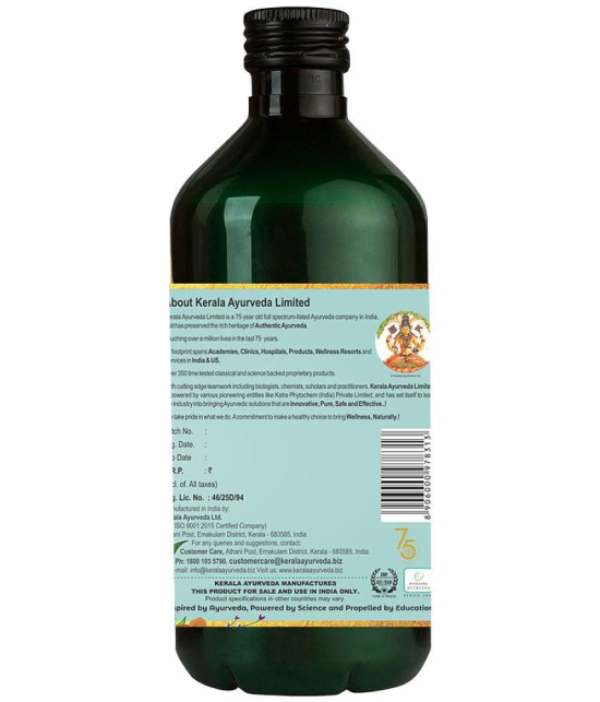 Kerala Ayurveda Amrutharishta 450 ml | For Post Illness Weakness| Relieves fatigue | To Restore Energy Level | Immunity Booster |100% Herbal