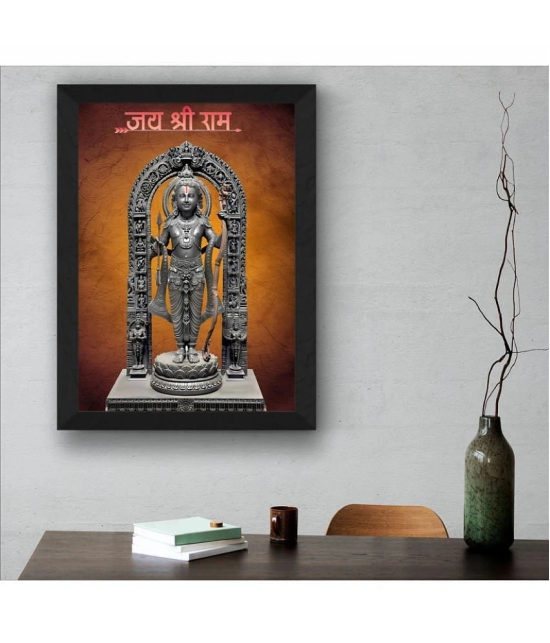 Saf Religious Painting With Frame