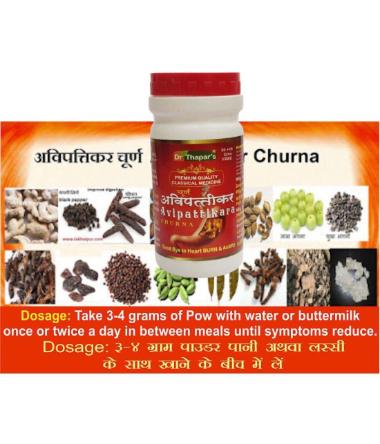 Dr. Thapar's AVIPATTIKAR CHURN 50+10 Gms FREE Powder 60 gm