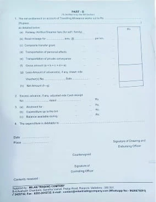 GAR 14-B T.R.25 [Sub Bill Tr] Travelling Allowance Bill for Transfer for Central Government Office  [Price for One pkt of 100 pc]