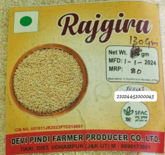 Rajgira 130 gram ( Amaranth)