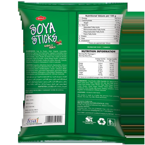 Bikaji Soya Sticks, 200 gms