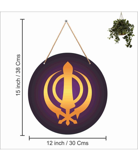 Saf Sikh religious Decorative Plate Multi - Pack of 1