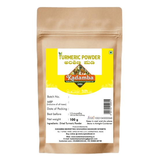 Turmeric Powder 100gm