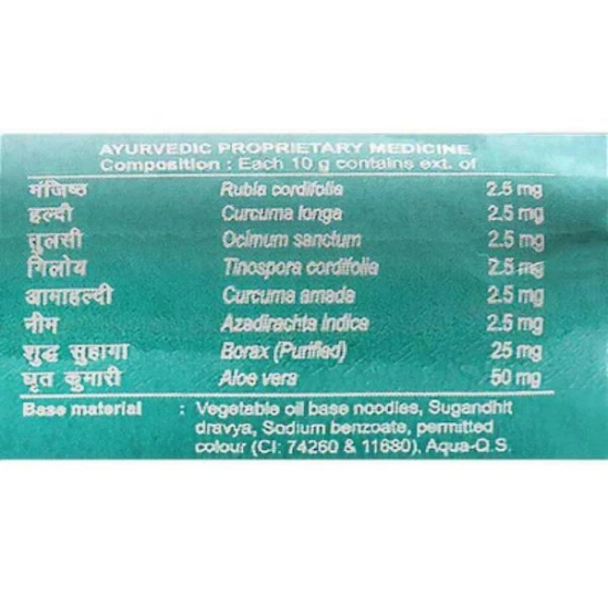 Patanjali Aloevera Kanti Soap 75 Gms