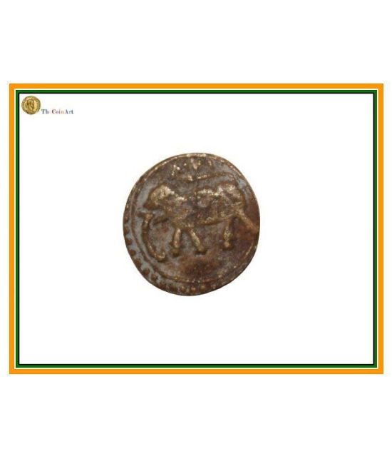 Ancient   Period   Elephant   Tipu   Sultanate   India   Pack   of   1   Extremely   Antique ,  Small   Old   and    Rare   Coin