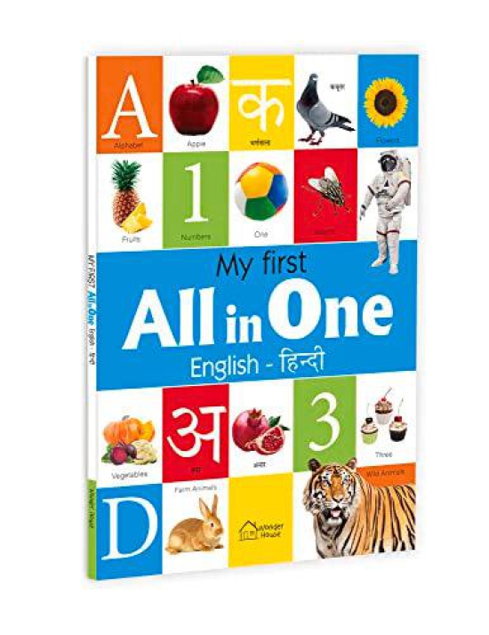 My First All in One: Bilingual Picture Book For Kids Hindi-English (Hindi Edition)