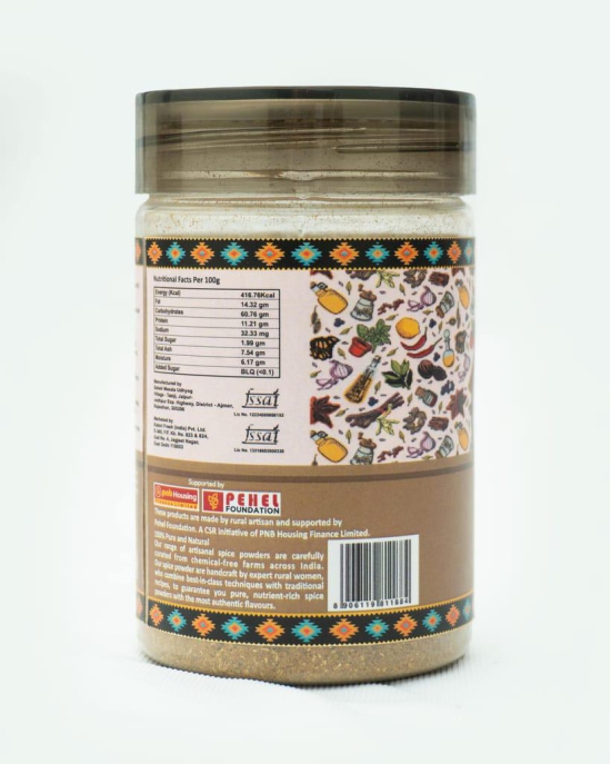 Katori Garam Masala