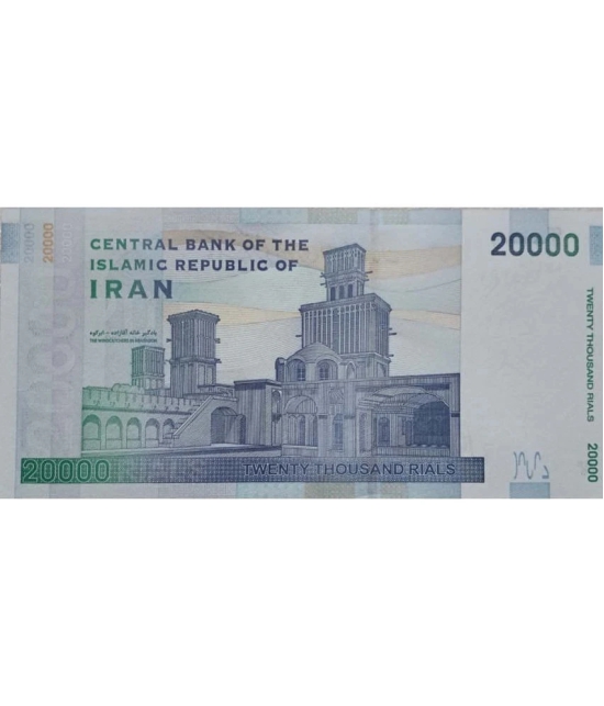 Hop n Shop - Iran 20000 Rials Top Grade Gem UNC Note 1 Paper currency & Bank notes