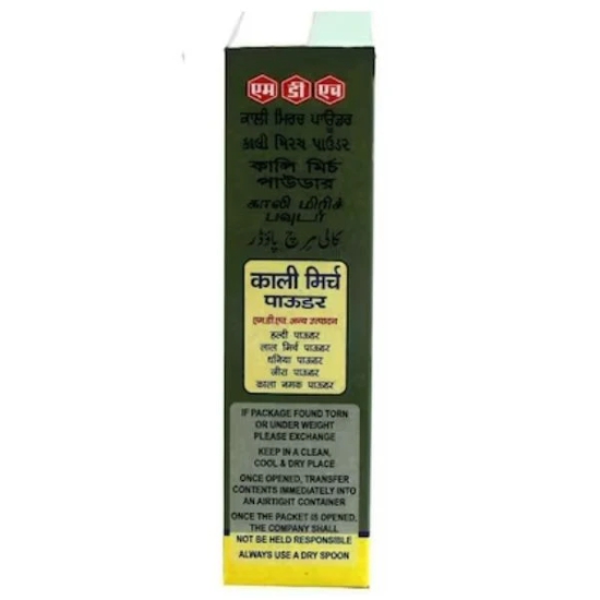 MDH Black Pepper Powder 50 Gms