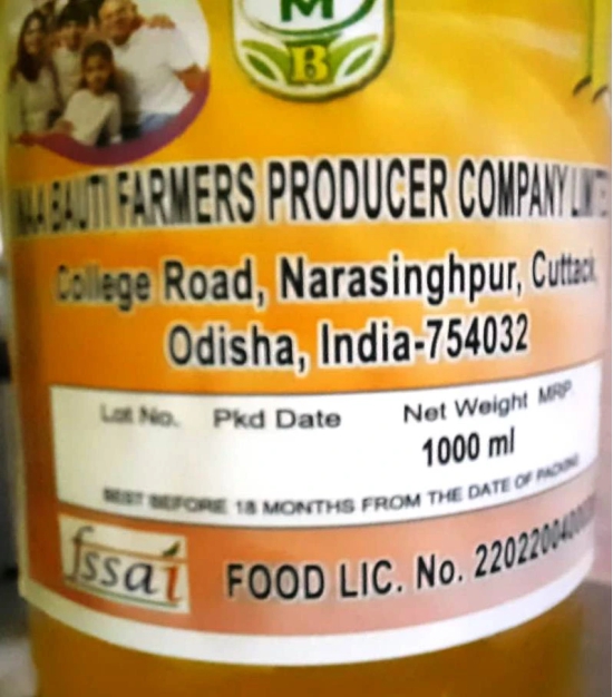 pure desi groundnut oil (1 lit.)