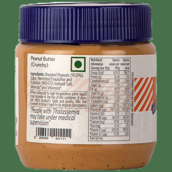 Veeba Crunchy Peanut Butter, 340 G