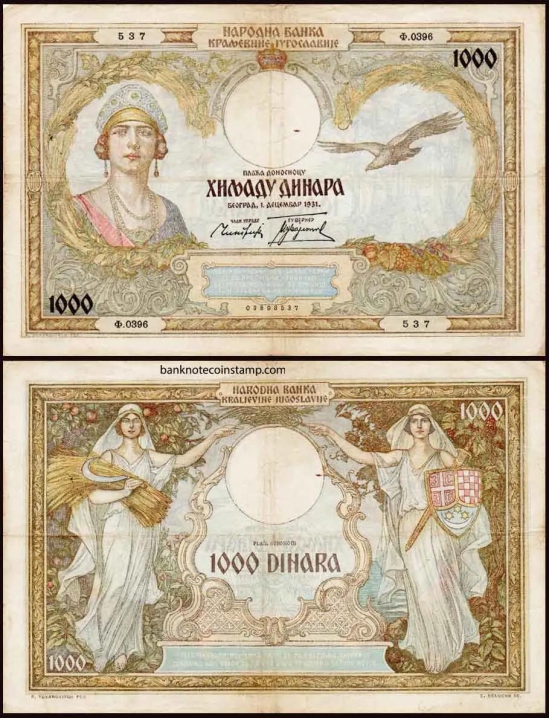 Yugoslavia 1000 Dinara Used & Damaged Banknote