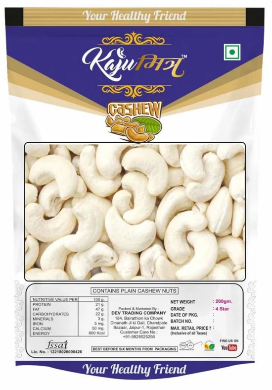 Kajumitra 4 Star Premium Quality Cashew (Grade: W240) 200G