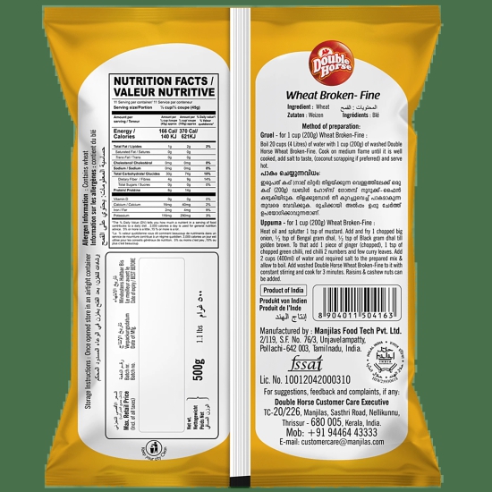 Double Horse Bansi Broken Wheat, 500 gms