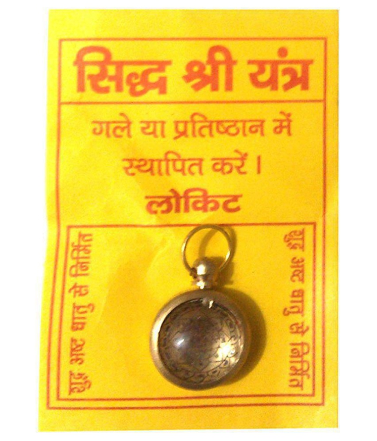 Taj Ring Enterprises Shid Shree Yantra