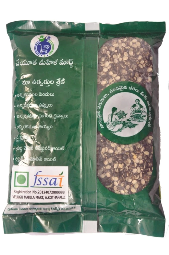 500g Urad Dal Whole Black Gram