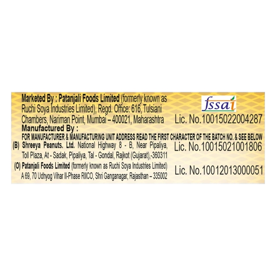 GROUNDNUT OIL 1 LTR (B) - T