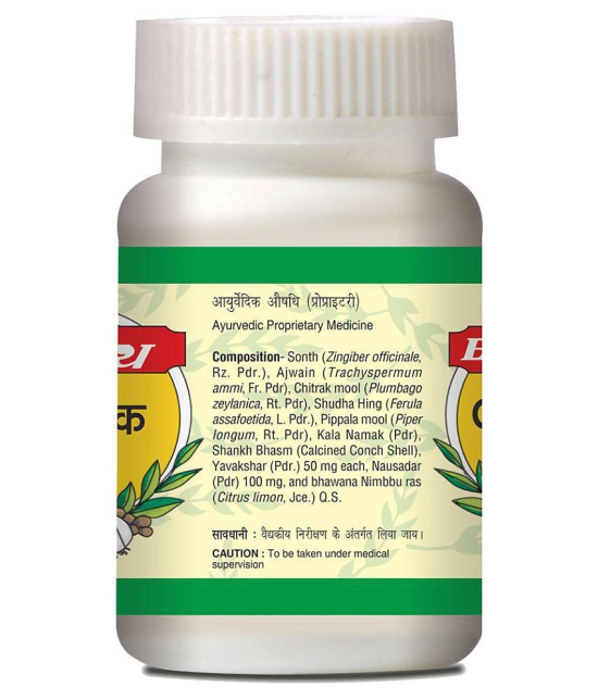 Baidyanath Gaisantak Bati -100g Tablet