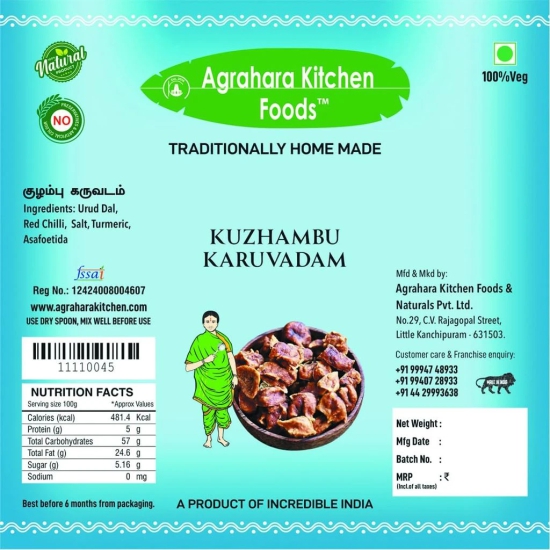 Agrahara Kitchen Foods Home made Kuzhambu Karuvadam with traditional flavours- 250gm