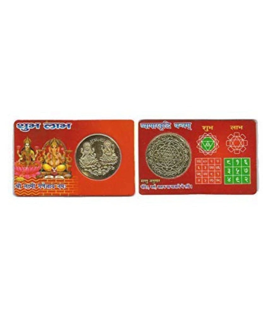 Lakshita Enterprises - Silver Yantra (Pack of 1)