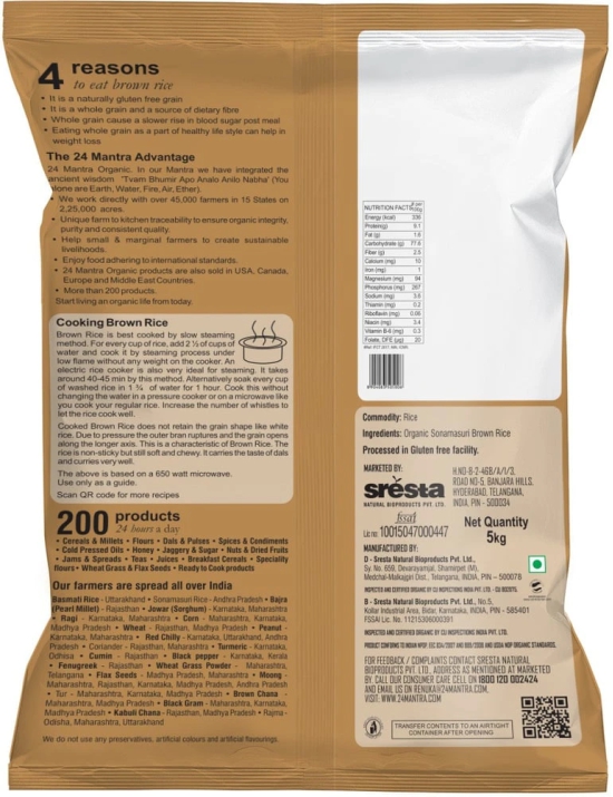 24 Mantra Organic Sonamasuri Unpolished Brown Rice, 5 Kg