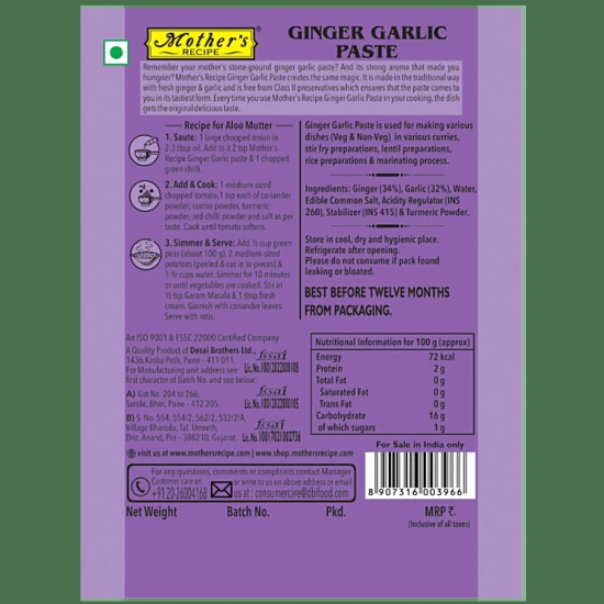 Mother Receipe Mother Recipe Gingergarlic P, 200 Gm