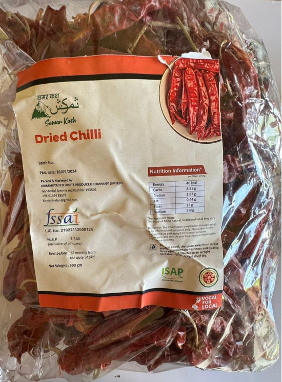 Dried Red Chilli- 500gm