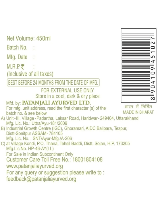 Patanjali Nourishment Shampoo 450ML ( Pack of 2 )