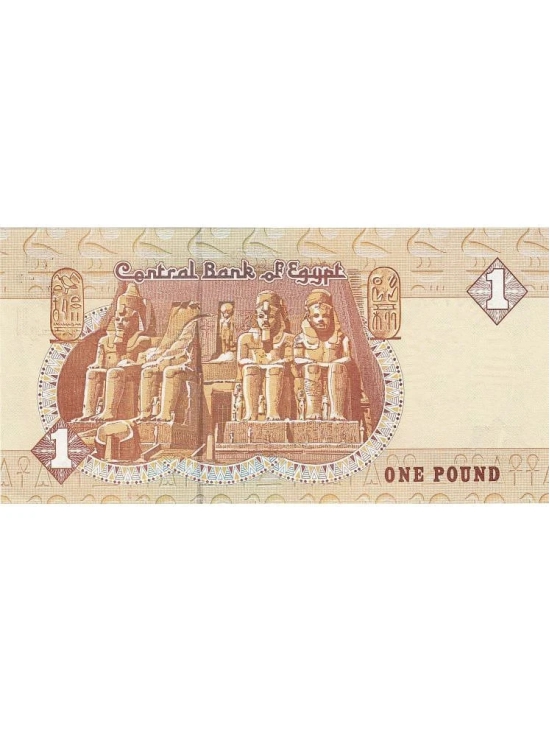 Egypt 1 Pound Top Grade Beautiful Gem UNC Banknote