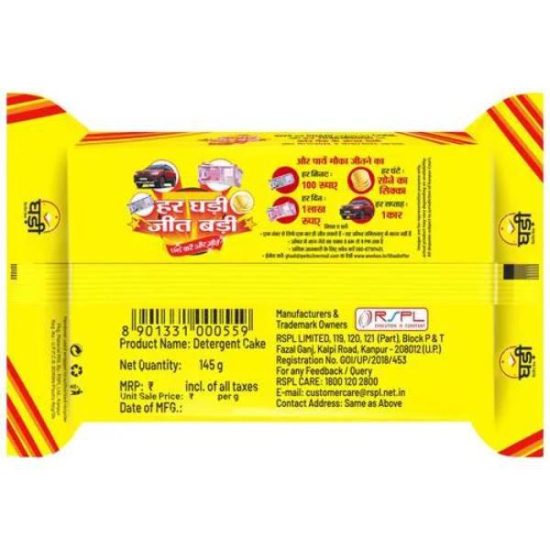 Ghadi Detergent Soap 165 Gms