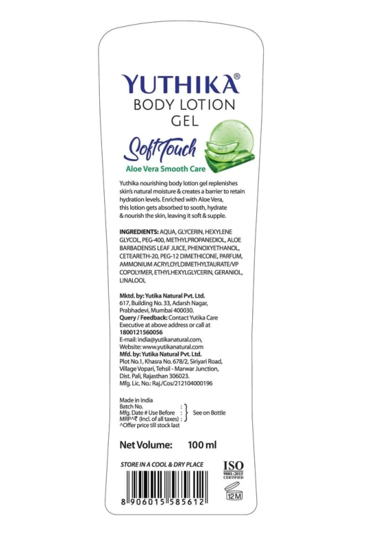 Yuthika Body Lotion Gel Aloe Vera Smooth Care 100ml Pack of 2, Aloe Vera Gel Body Lotion for Summer & Winter