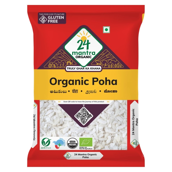 24 mantra POHA (FLATTENED  RICE / ATUKUL