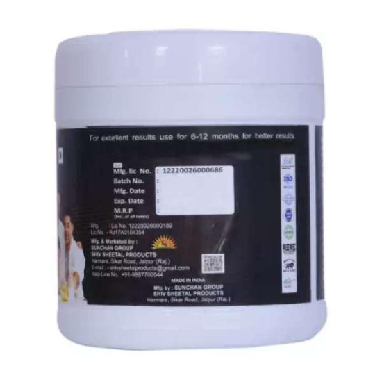 Protein Plus Powder 200 Gms