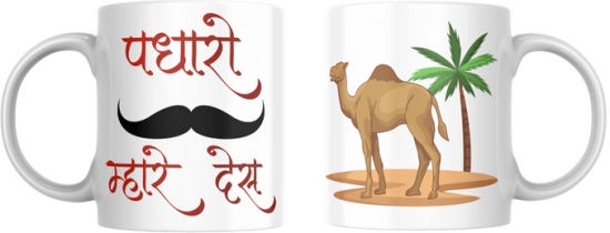 NIRJHARI Printed Mug Rajasthani Artwork