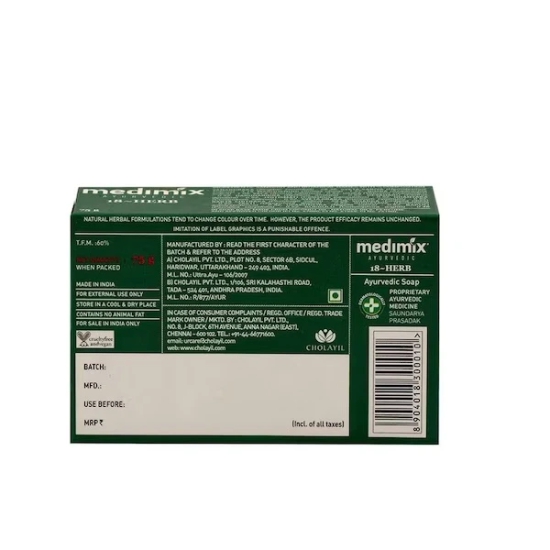 Medimix Ayurvedic Classic 18 Herbs Soap 75 Gms