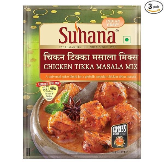 Suhana Masala 80 Gms