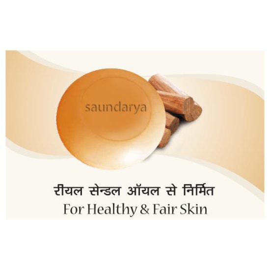 Patanjali Saundarya Sandal Cleanser Soap 125 Gms