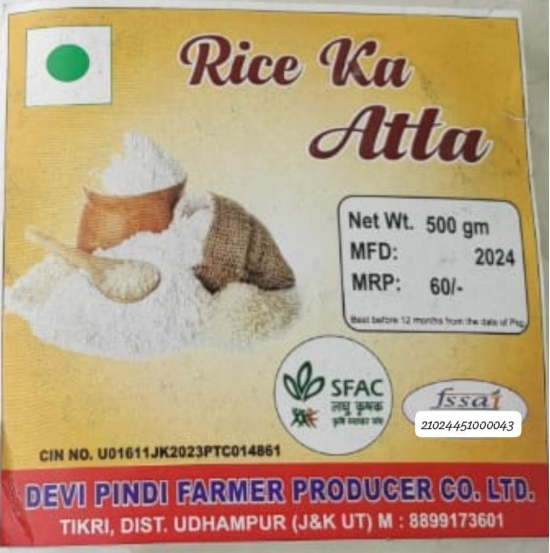 Rice Flour 500 gram