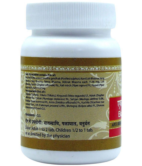 UMA AYURVEDA Ekangvir_Ras_40_Tab Tablet 1 kg Pack Of 1