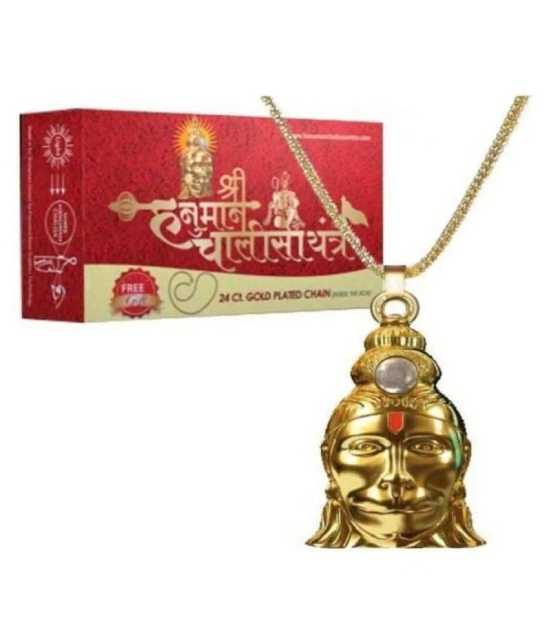 Gold Plated Hanuman Chalisa Yantra