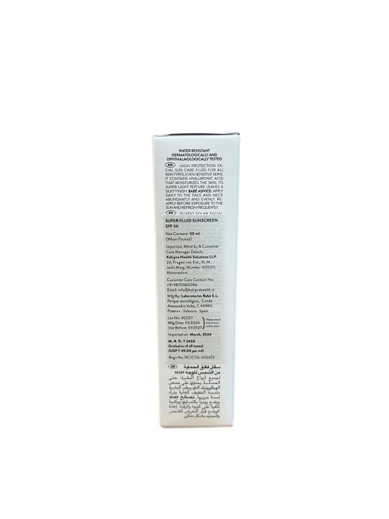 Babe super fluid SPF 50 facial sunscreen 50ML