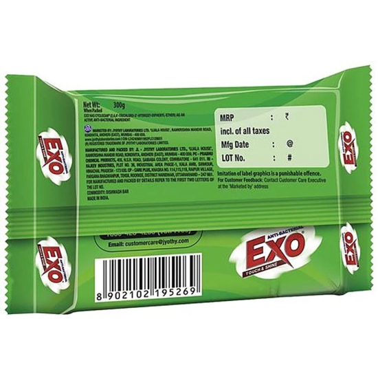 Exo Bar, 300 Gm