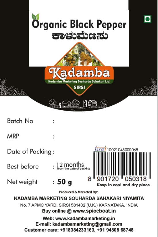 Kadamba Black Pepper, 50gm