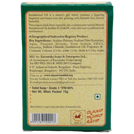 Mysore Sandal Soap, 75 Gms