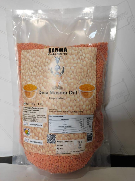 Masoor Dal(1kg)