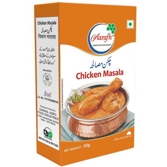 Premium Chicken Masala - Authentic Indian Spice Blend-50g (Pack of 4)