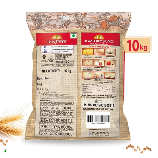 Aashirvaad Whole Wheat Atta 10kg