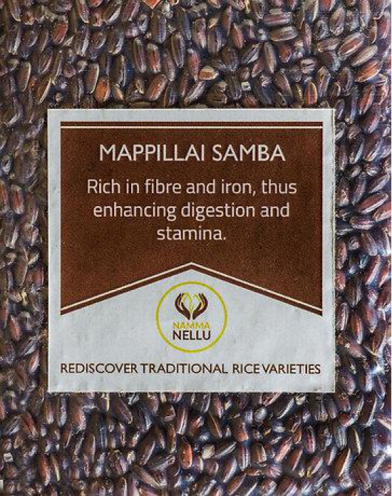 Mappillai Samba (Boiled Rice) - 500 Gms