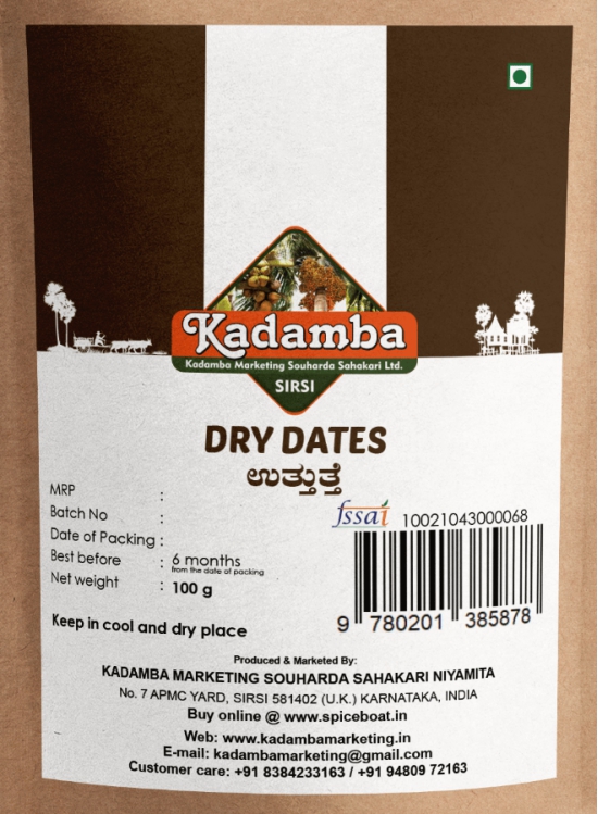 Dry Dates, 200gm